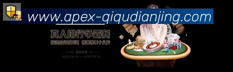 金牌平台