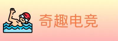 奇趣电竞 logo